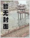 鸣人只想做死神TXT