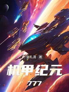 拳爆天星