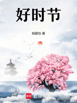 人无闲事挂心头