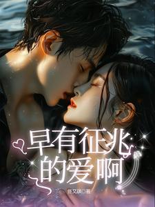 bkpp早有预兆chapter7