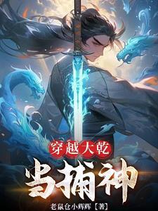 高武世界