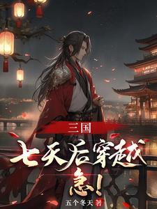 三国之大汉皇权百度百科