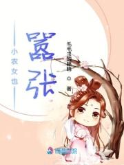 小农女超凶的全文免费完结