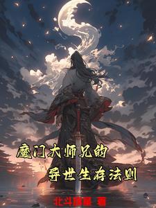 大师兄原创