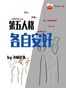 第五人格全角色合影