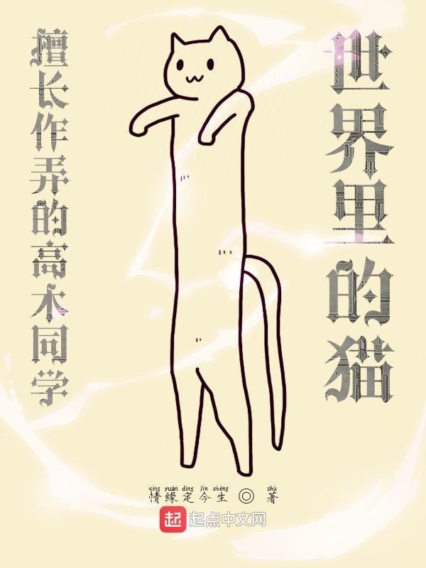 擅长捉弄的高木同学画集