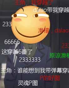 今天又被非人类